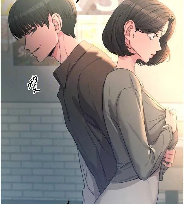 恶次人生-第35話-成熟的蜜桃♥ - 图片 108