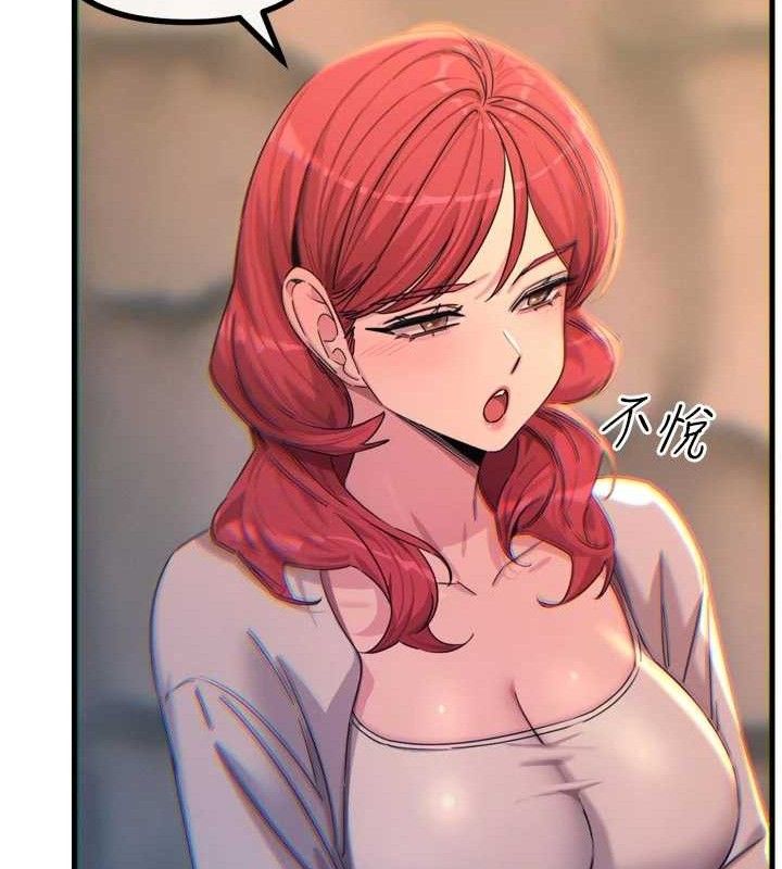 惡次人生第35話-成熟的蜜桃♥