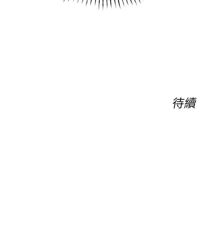 恶次人生第35話-成熟的蜜桃♥