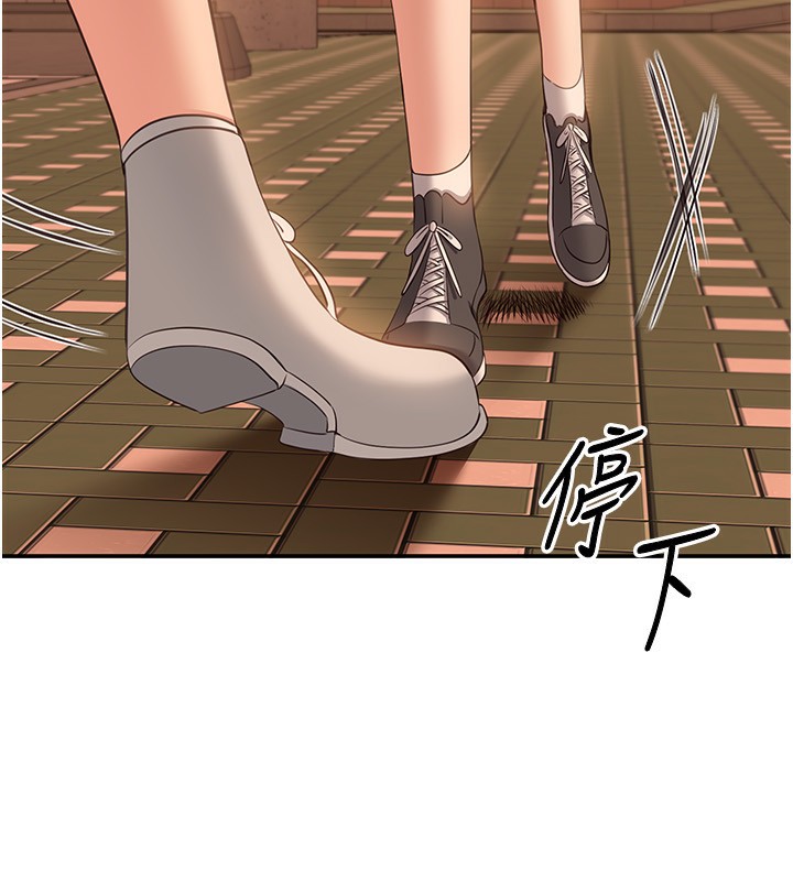 倒追遊戲第10話-瞞著女友(?)偷偷來…