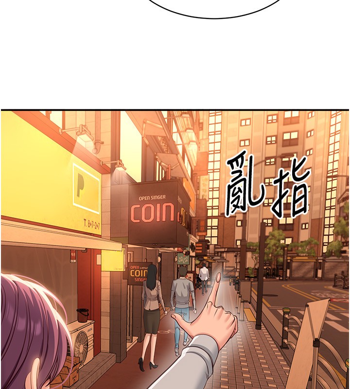 倒追游戏第10話-瞞著女友(?)偷偷來…