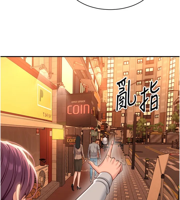 倒追游戏-第10話-瞞著女友(?)偷偷來… - 图片 43
