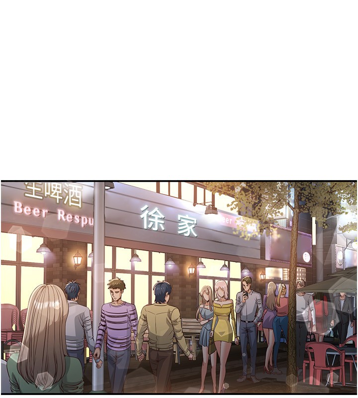 倒追游戏第10話-瞞著女友(?)偷偷來…