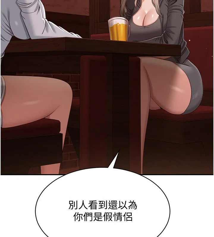 倒追遊戲第10話-瞞著女友(?)偷偷來&hellip;