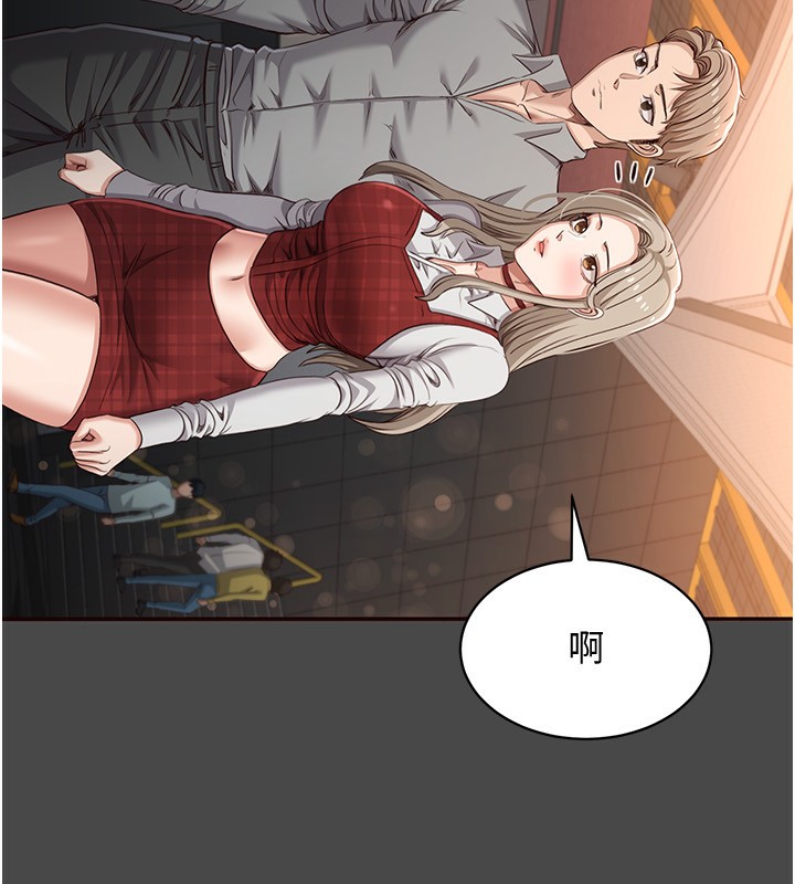 倒追游戏第10話-瞞著女友(?)偷偷來…