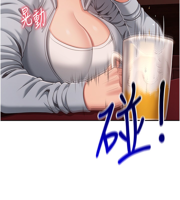 倒追游戏第10話-瞞著女友(?)偷偷來…