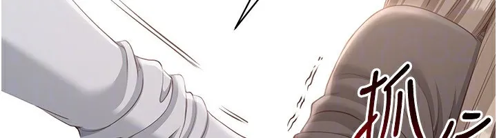 倒追游戏-第10話-瞞著女友(?)偷偷來… - 图片 94
