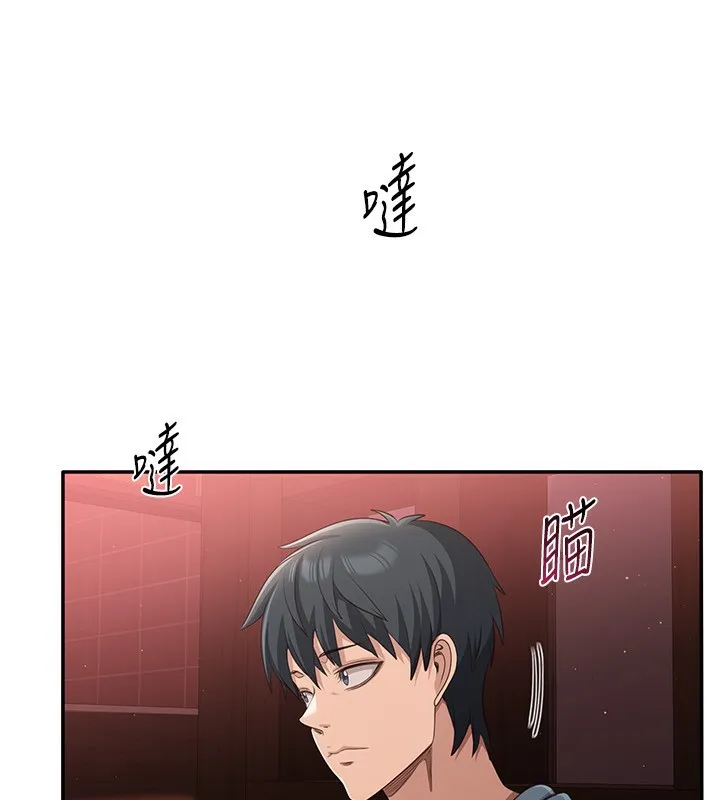 倒追游戏-第10話-瞞著女友(?)偷偷來… - 图片 99