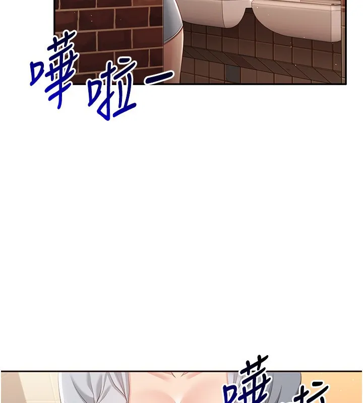倒追遊戲第10話-瞞著女友(?)偷偷來&hellip;