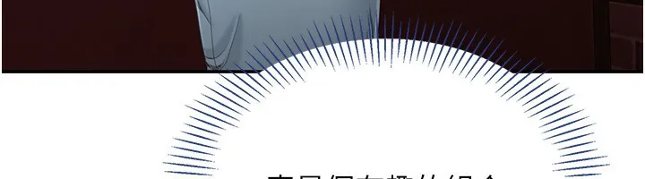 倒追遊戲第10話-瞞著女友(?)偷偷來&hellip;