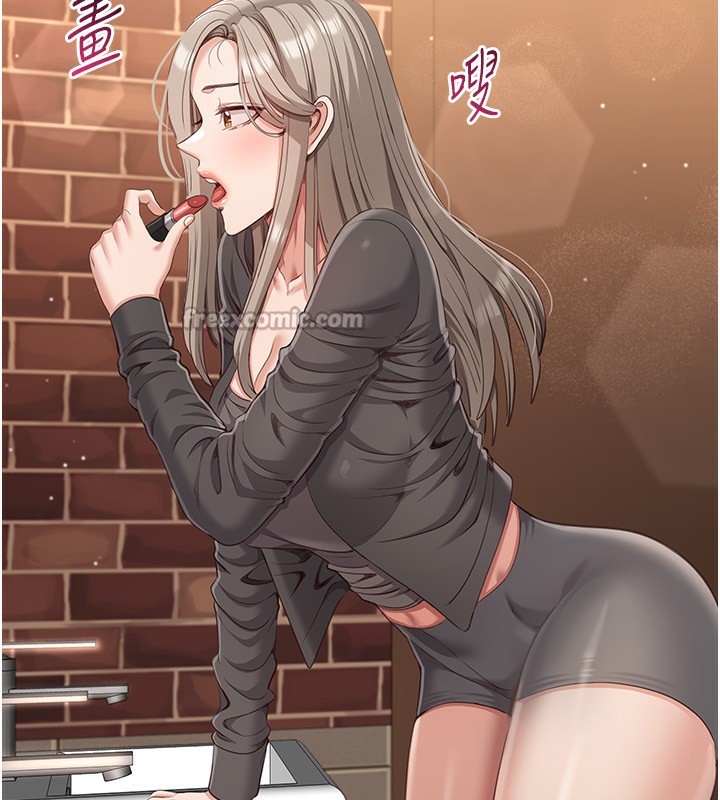 倒追游戏第10話-瞞著女友(?)偷偷來…