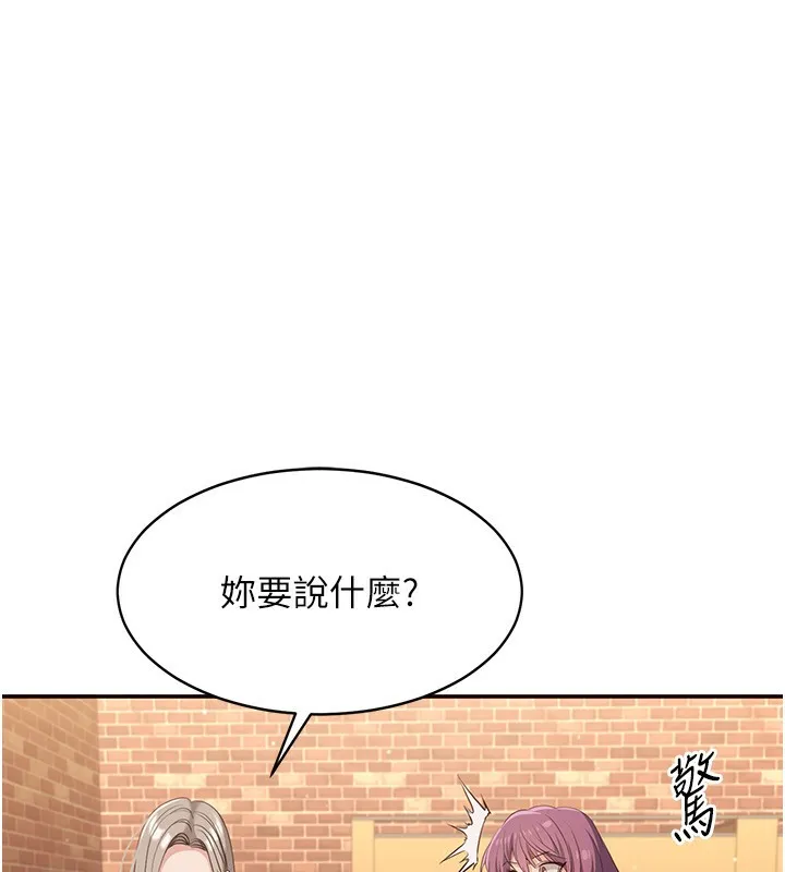 倒追遊戲第10話-瞞著女友(?)偷偷來&hellip;