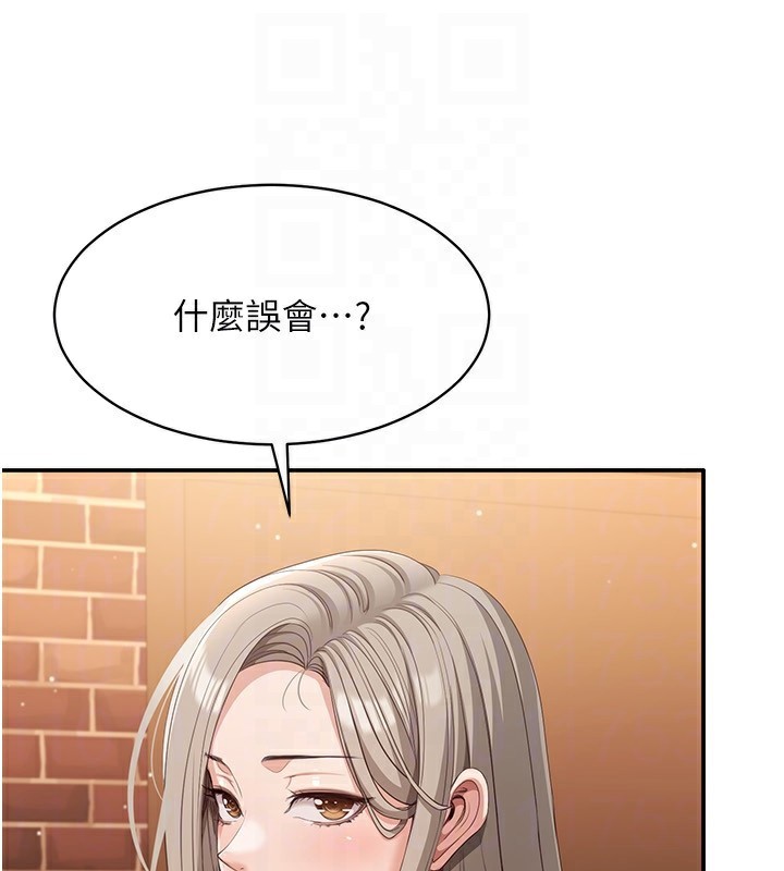 倒追游戏第10話-瞞著女友(?)偷偷來…