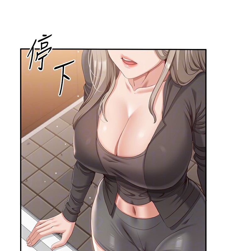 倒追游戏第10話-瞞著女友(?)偷偷來…