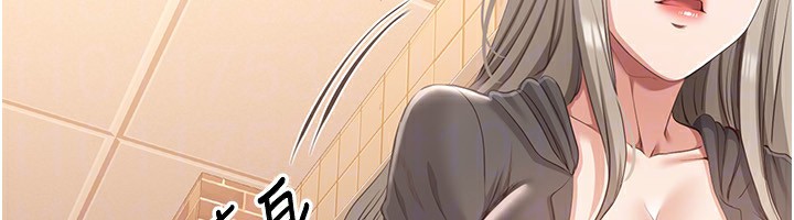 倒追游戏第10話-瞞著女友(?)偷偷來…