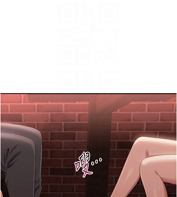 倒追游戏-第10話-瞞著女友(?)偷偷來… - 图片 146