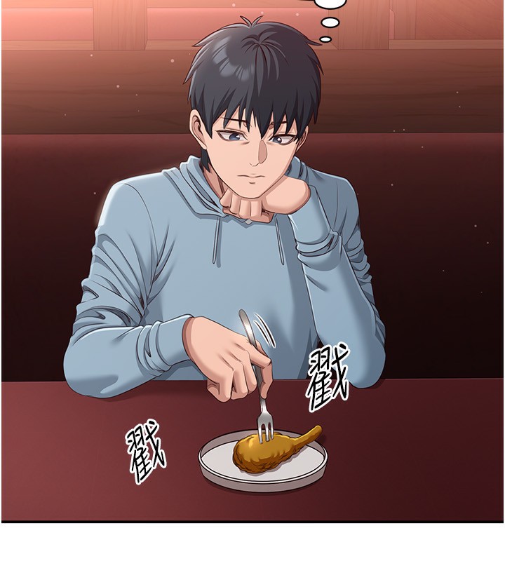 倒追游戏第10話-瞞著女友(?)偷偷來…