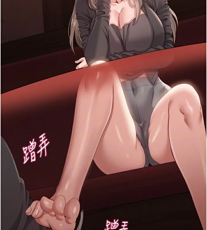 倒追遊戲第10話-瞞著女友(?)偷偷來&hellip;
