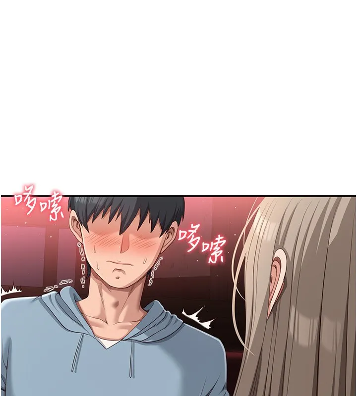 倒追游戏-第10話-瞞著女友(?)偷偷來… - 图片 165