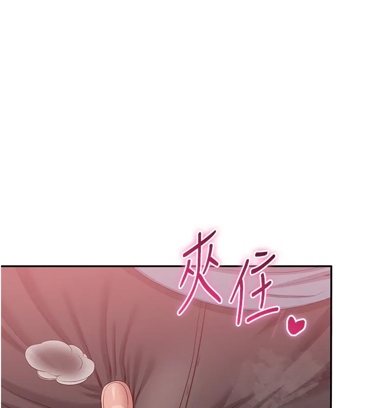 倒追游戏-第10話-瞞著女友(?)偷偷來… - 图片 178