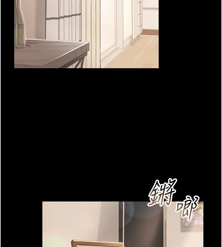 借妻条约第1话-危险的交易