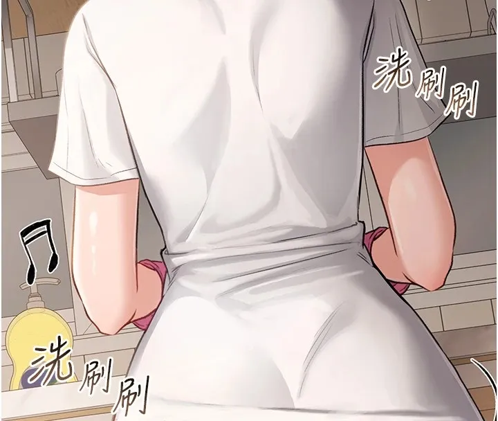 借妻条约-第1话-危险的交易 - 图片 8