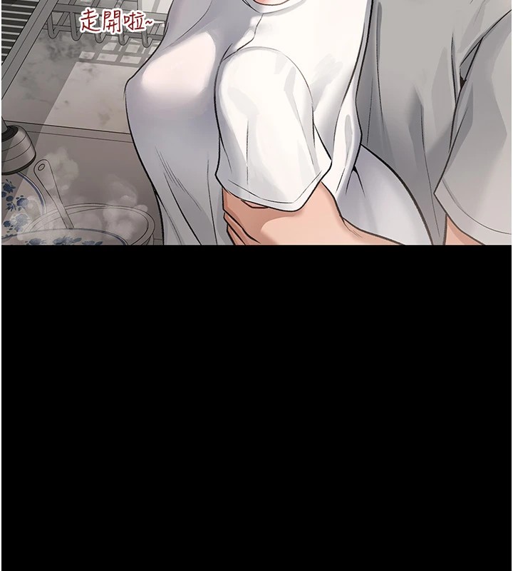 借妻条约第1话-危险的交易