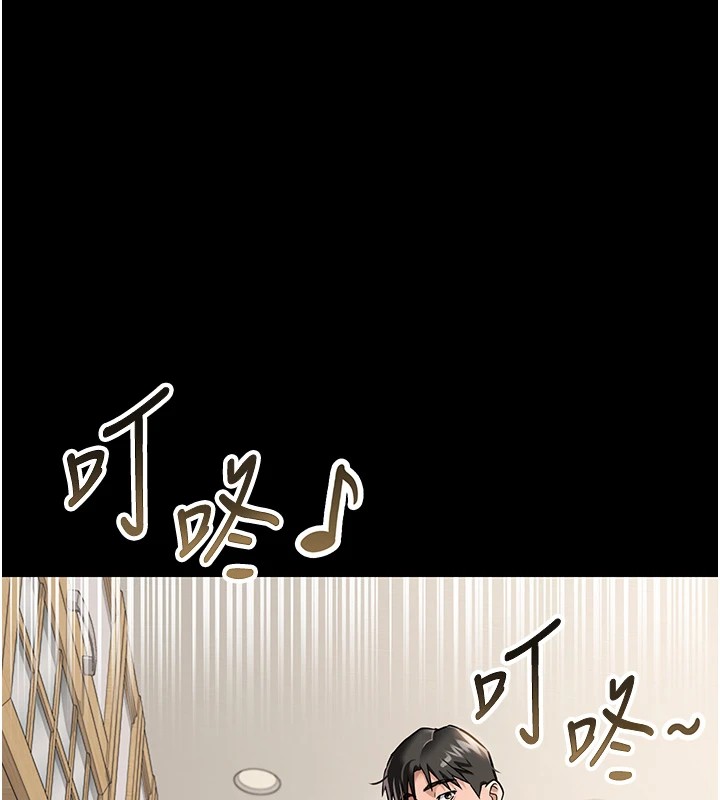 借妻条约第1话-危险的交易