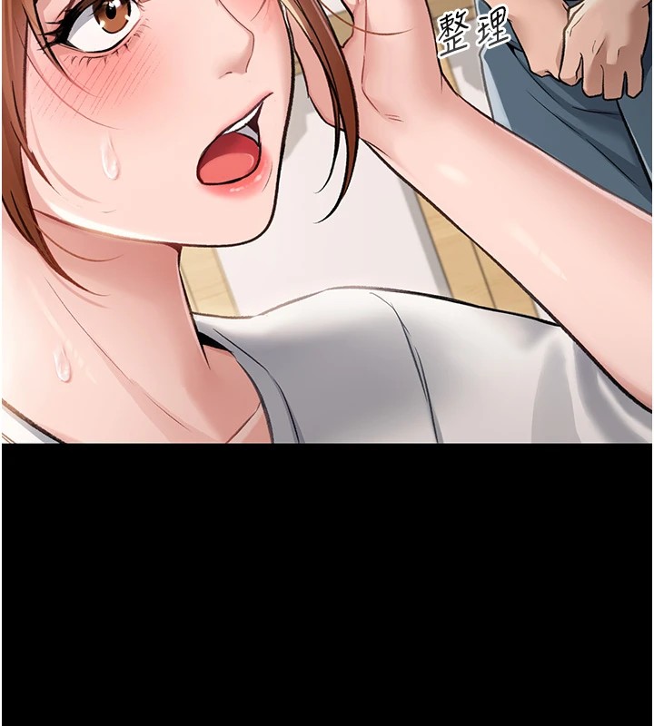 借妻條約第1話-危險的交易