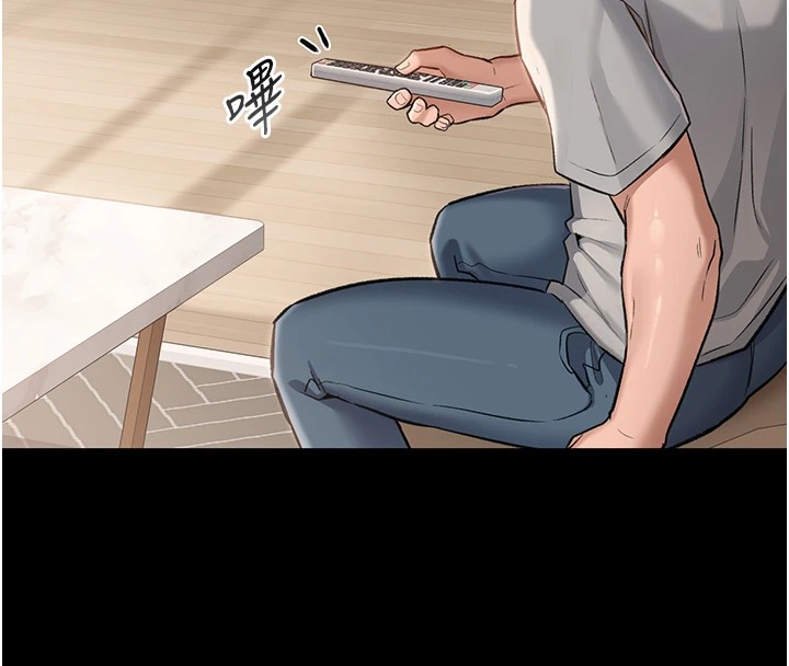 借妻条约第1话-危险的交易