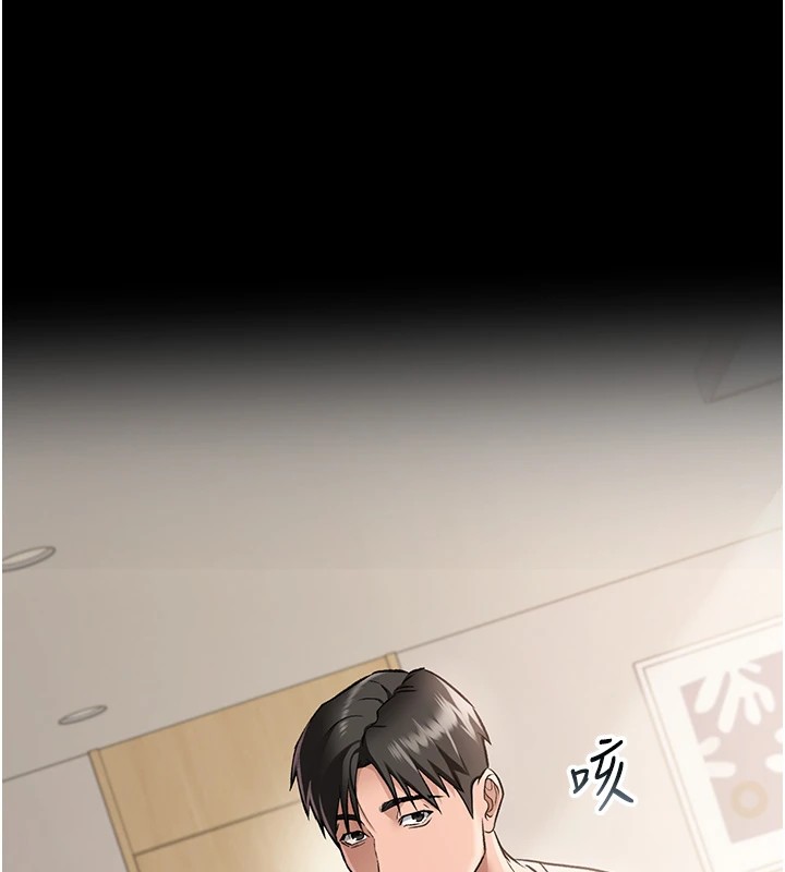 借妻条约第1话-危险的交易