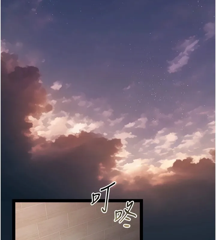 借妻條約第1話-危險的交易