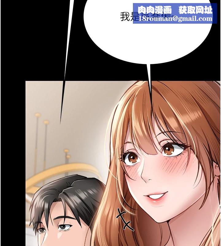 借妻條約第1話-危險的交易