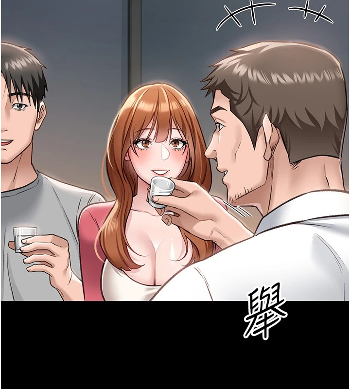 借妻条约第1话-危险的交易