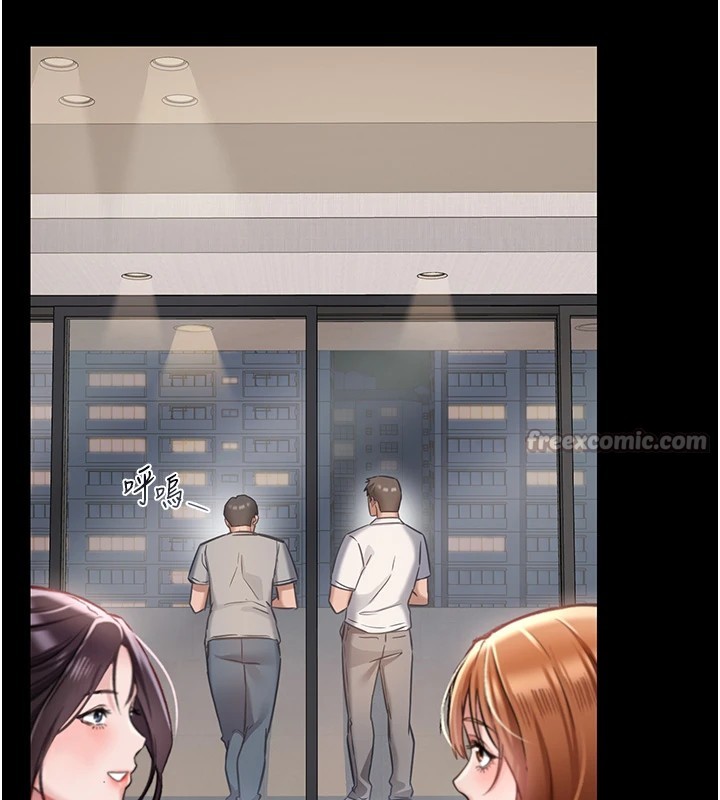 借妻条约第1话-危险的交易