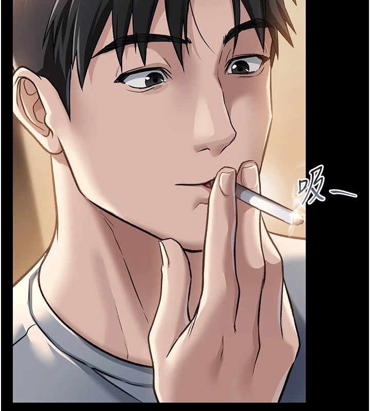 借妻條約第1話-危險的交易