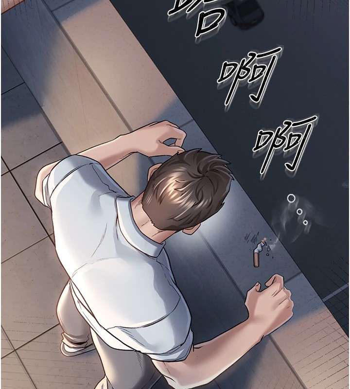 借妻条约第1话-危险的交易