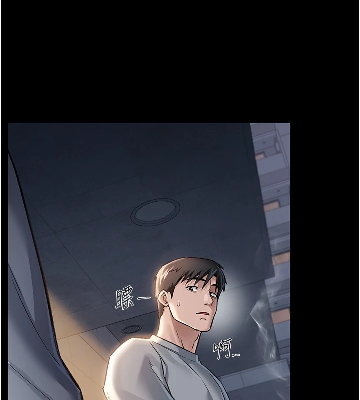 借妻條約第1話-危險的交易