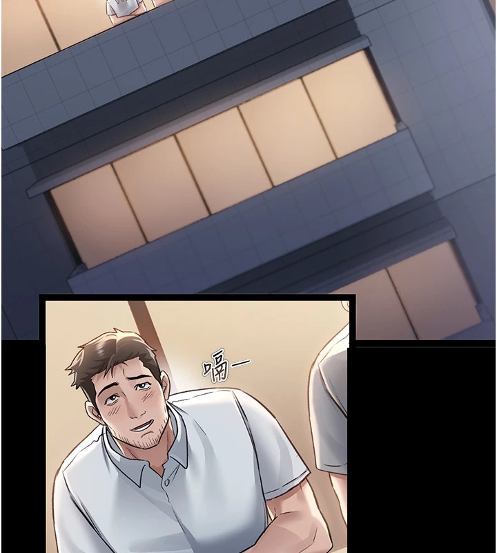 借妻條約第1話-危險的交易