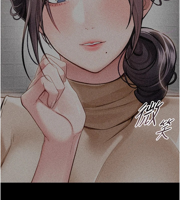 借妻条约第1话-危险的交易