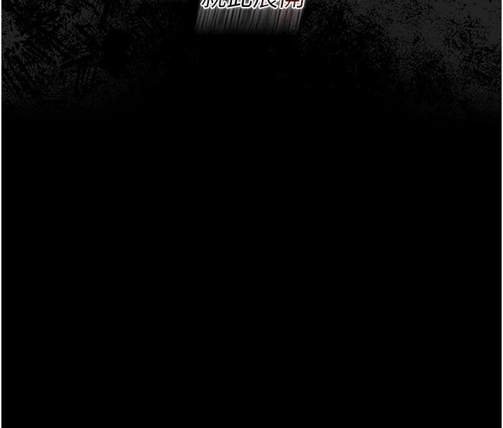 借妻條約第1話-危險的交易