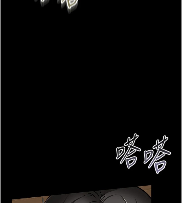 借妻條約第1話-危險的交易