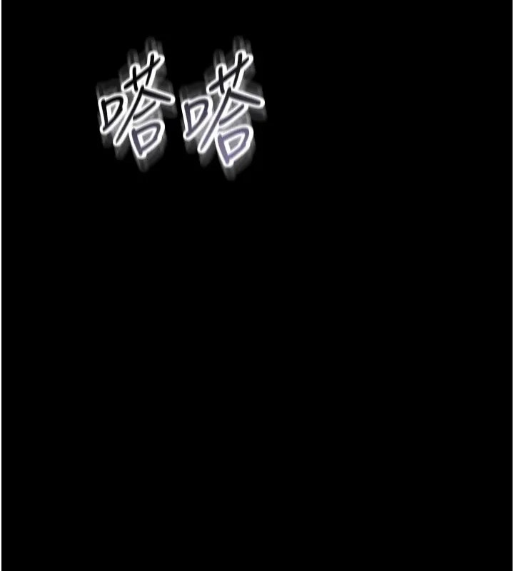 借妻條約第1話-危險的交易