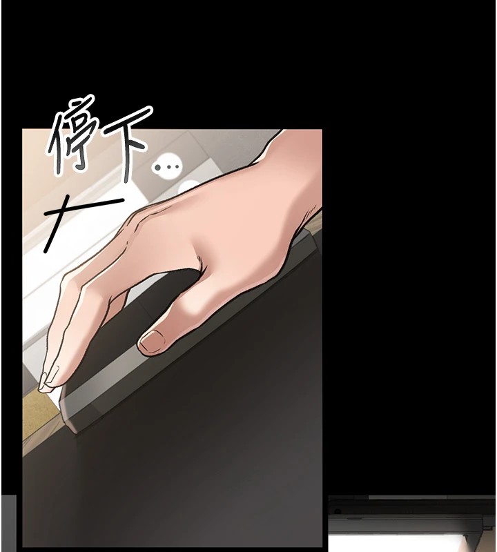 借妻條約第1話-危險的交易