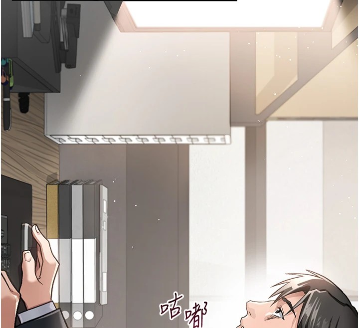 借妻条约第1话-危险的交易