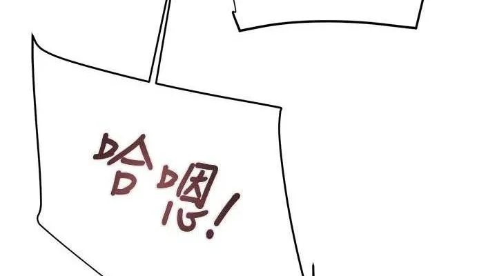 掠夺行动-第65話-叫給整棟住戶聽 - 图片 38