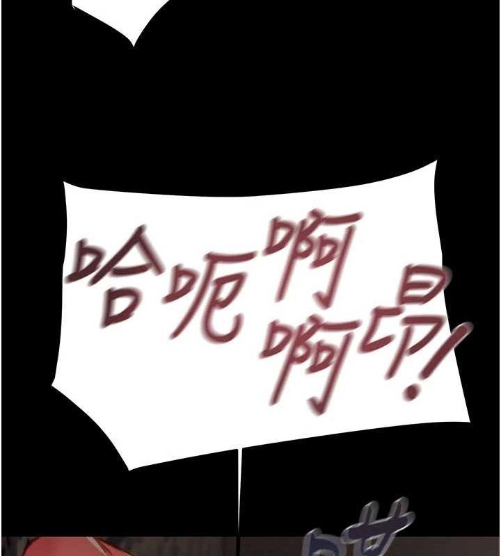 掠夺行动第65話-叫給整棟住戶聽