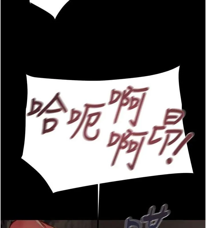掠夺行动-第65話-叫給整棟住戶聽 - 图片 78
