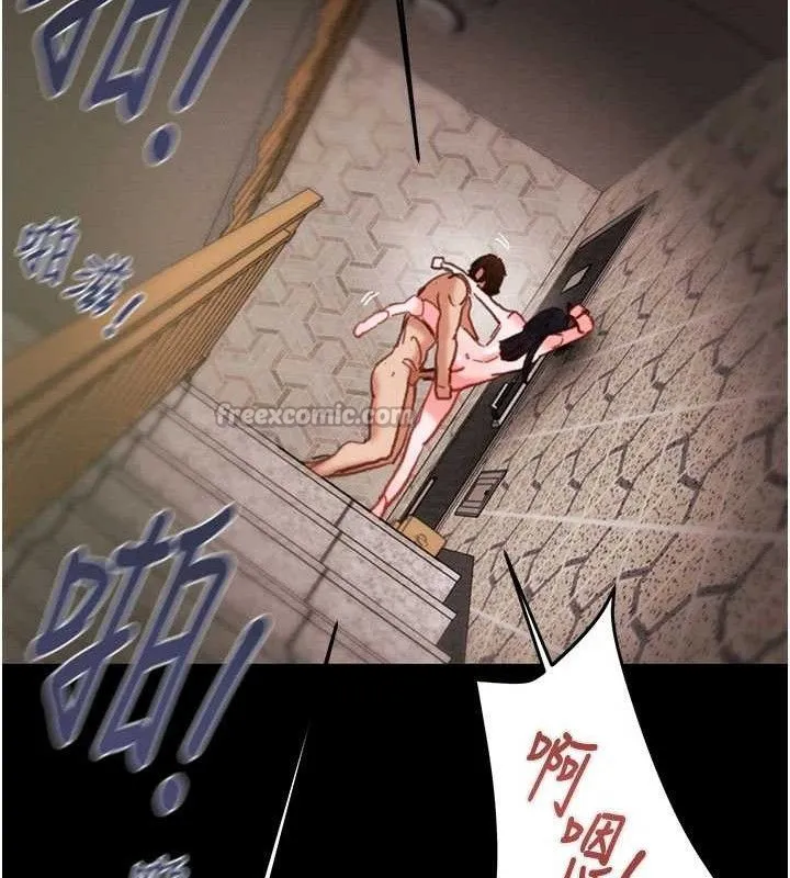 掠夺行动-第65話-叫給整棟住戶聽 - 图片 84
