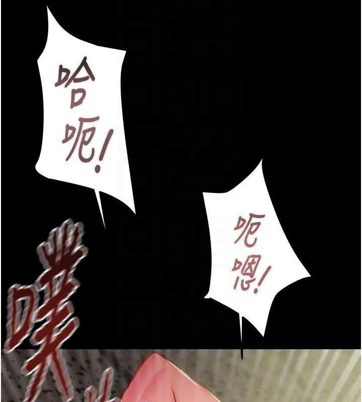 掠夺行动-第65話-叫給整棟住戶聽 - 图片 86